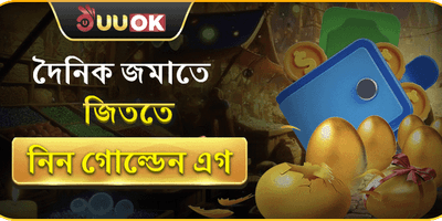 রিলোড বোনাস অফার promotion